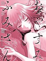 闪婚老公是首富 免费短剧