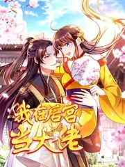 重生之女王的逆袭 短剧大全
